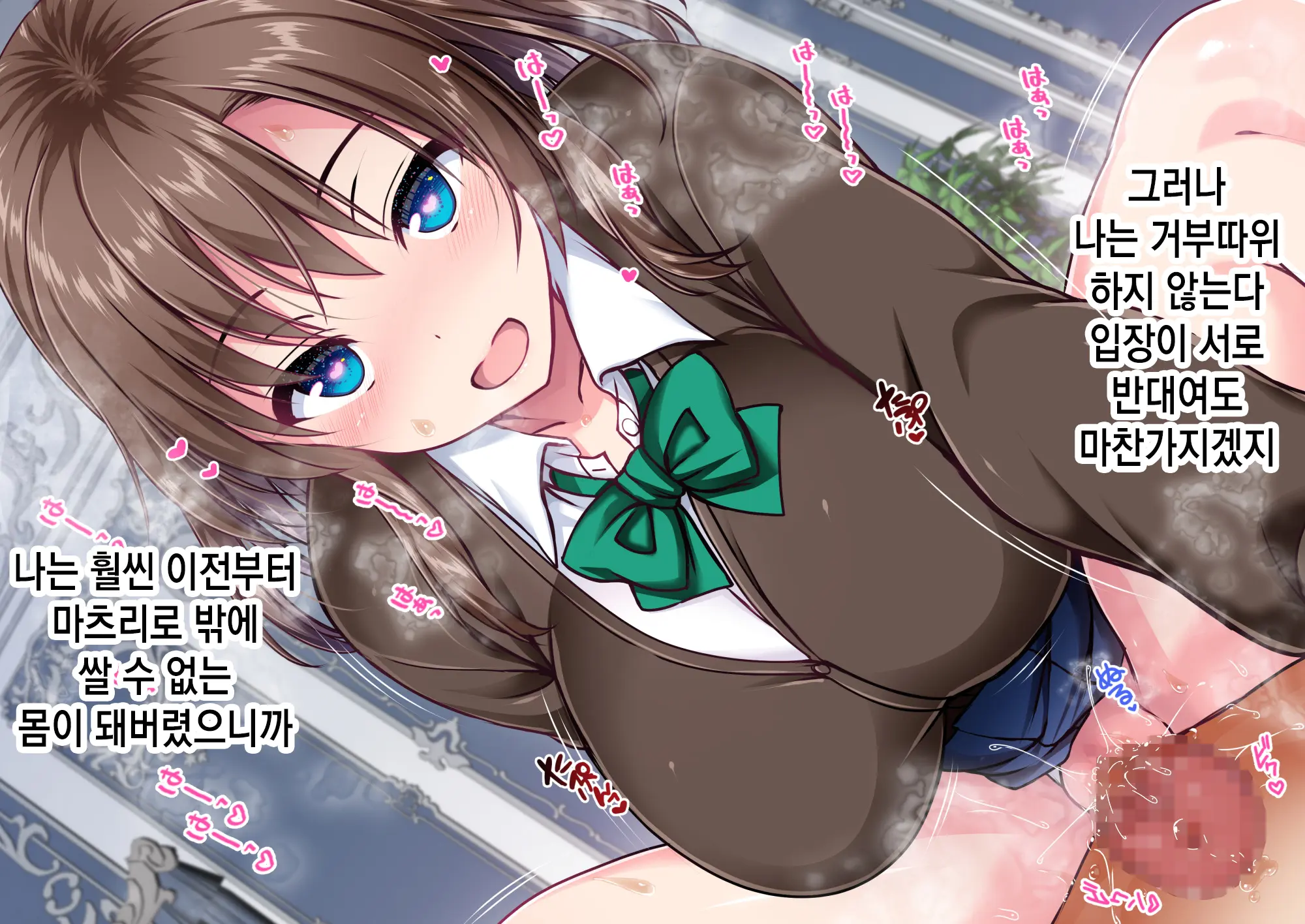 JK Imouto To Jikka De Ecchi Na 1shuukan! ~Imouto To Icha Love Namahame Seikatsu~ | JK여동생과 친가에서 음란한 1주일 ~ 여동생과 꽁냥러브 노콘섹스 생활 ~